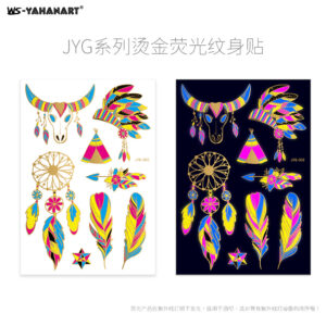 Gilding fluorescent JYG-003