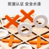 Wholesale XO Chess Wooden TOY
