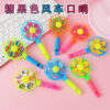 Wholesale children's toys Color windmill whistle  OLY-TOY-QM003
