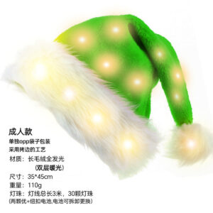 Warming lamp full luminous cap (green adult) / [single opp package]
