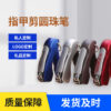Wholesale Plastic Color Random Nail Clipper Pen
