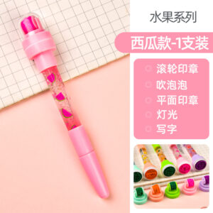 {Five in One}-Peach Pink