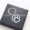 Wholesale Stainless Steel Cat Claw Keychains