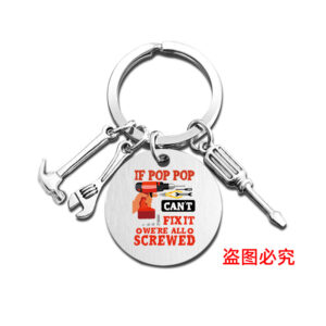 CFQ013 brushed silver key chain