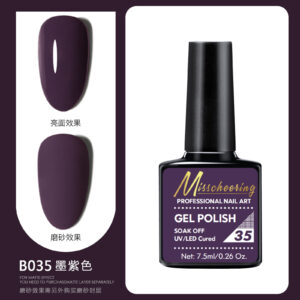 B035 ink purple (products for export sales only, domestic sales are prohibited, purchase is equivalent to the default company disclaimer)