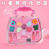 Wholesale Kids Cosmetic Case Plastic Baby Supplies