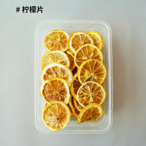 About 25 lemon slices (available in both sizes)