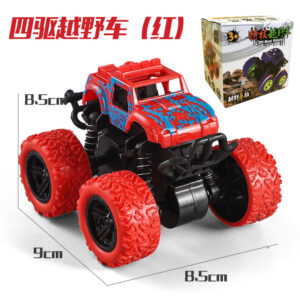 [Color box] off-road vehicle-Red