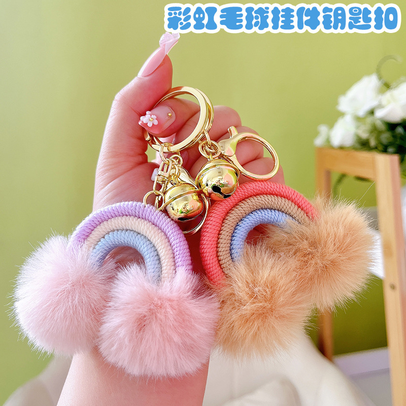 Wholesale European and American creative new rainbow fur ball key chain Bohemian style pendant fashion personality bag pendant