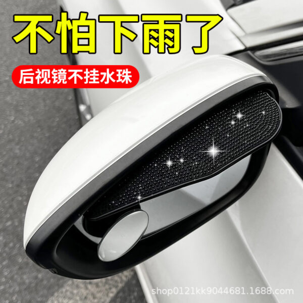 Wholesale New Rain Shelter Car PVC Reverse Mirror Rain Shield