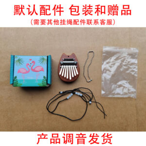 Do not shoot small 8-tone packaging accessories display