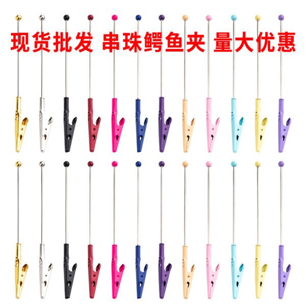 Wholesale Beadable Alligator Clips ATM Card Taker