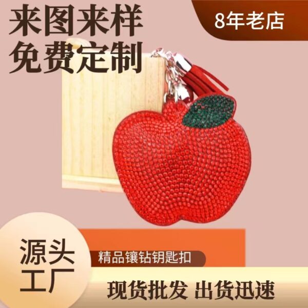 Wholesale Velvet Inlaid Diamond Apple Keychains