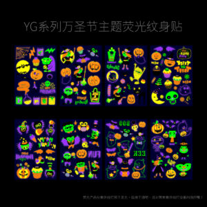 (a set of 8 into) Halloween fluorescent YG001-008 combination suit