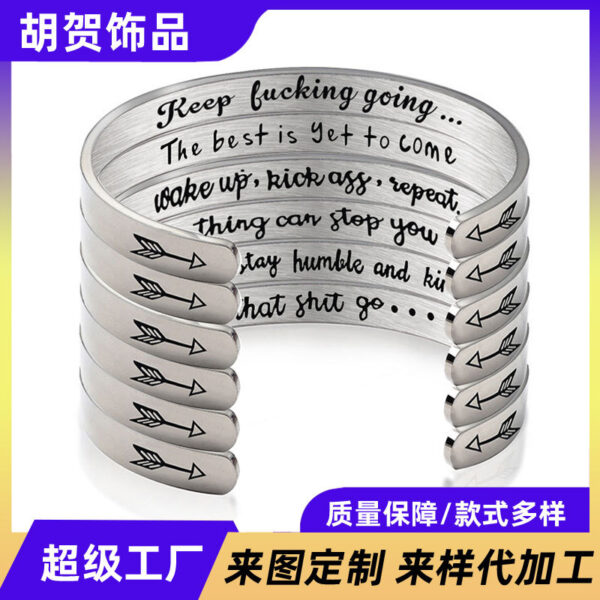 Wholesale Stainless Steel C-Shape Opening Lettering KEEP FUCKING GOING Bracelet