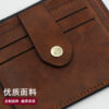 O1CN01SRgFdB22B9JQYxvQv_2214376537081-0-cib Wholesale PU Short and Ultra-thin Mini Card Bags