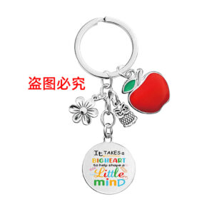 CYPYH007 Keychain Silver