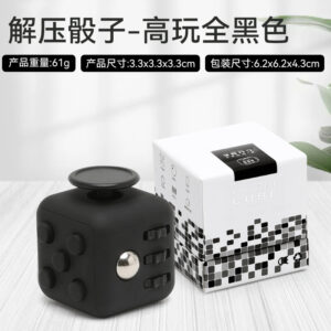 High play version-all black