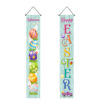 O1CN01T6GlQN2AqqFNFMMMR_2698408255-0-cib Wholesale Easter Party Decoration Egg Bunny Door Curtain