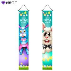 30cm*180cm / fhjdl-3