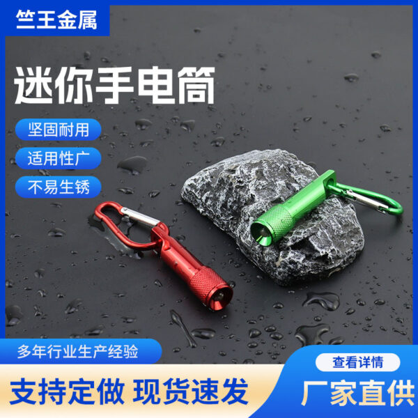 Wholesale LED Glare Small Flashlight Zinc Alloy Key Chain