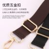 Wholesale Nylon Color Stripe 38mm Adjustable Shoulder Strap