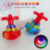 Wholesale Colorful Music Luminous Plastic Spinning Top