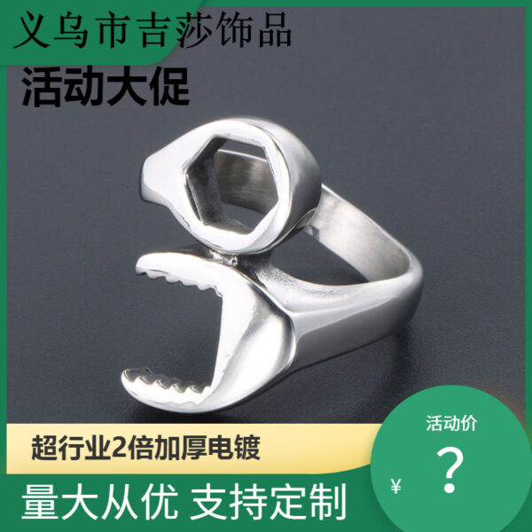 O1CN01TbHz1G2LNxQR38DLq_2207619309681-0-cib Wholesale Vintage Locomotive Wrench Metal Rings