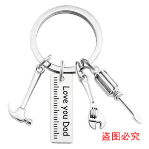 FQC004 keychain Silver