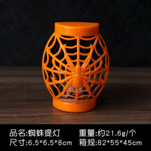 Spider Lantern