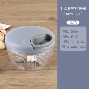 A few words flow line / Blue 500ml (3 blade Standard)