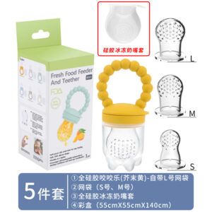 55#Mustard yellow+s#/m#Mesh bag + frozen pacifier cover + color box packaging