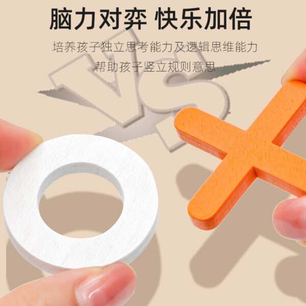 Wholesale XO Chess Wooden TOY