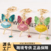 O1CN01U44UuI1anLFHRPetk_2208142583374-0-cib Wholesale Alloy Diamond Angel Girl Keychain