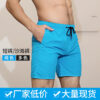 O1CN01U5jXTY2LrioTxSG8E_3192699746-0-cib Wholesale Solid Color Men's Straight Swimwear Swimwear