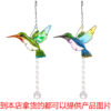 Wholesale Suncatcher Crystal Pendant Lighting Pendant