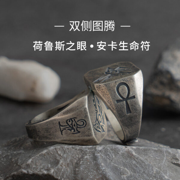 Wholesale Alloy Egyptian Eye of Horus Ring