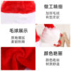 Wholesale Christmas Decoration Christmas Short Plush Hats Christmas Hats