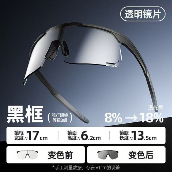Wholesale Outdoor Windproof Sports Anti-ultraviolet Sunglasses