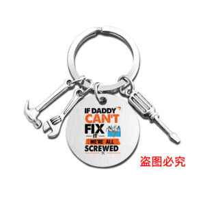 CFQ015 brushed silver keychain