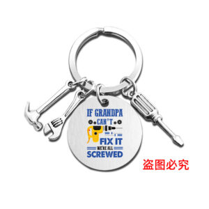 CFQ009 brushed silver keychain