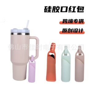 Silicone lipstick storage bag 1 (single note color)