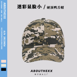 C2505 camouflage fur green peaked cap beige Green / Adjustable