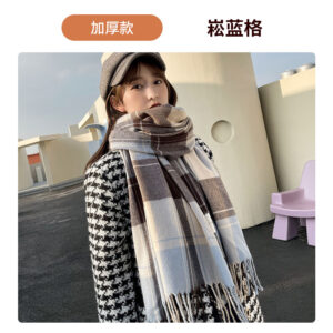 Songlange (P51) / 70*200