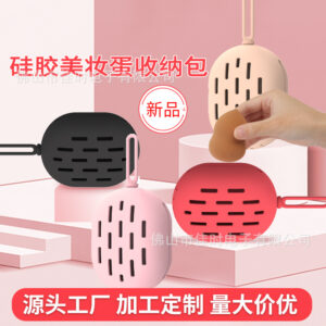 Beauty Egg Silicone Storage Bag 1 (Khaki/Pink/Red/Black) Order Note Color
