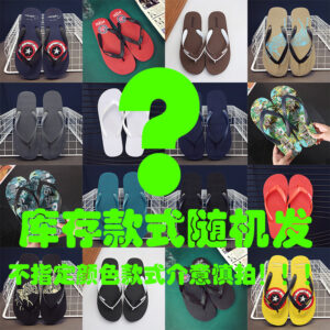 Random / M code suggests 42-43 feet