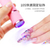 Wholesale Manicure Supplies LED Mini Torch Light Quick Dry Phototherapy Lamp