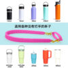 O1CN01VXx4jJ2HAtV2lshuh_2204163699111-0-cib Wholesale Silicone Water Cup Lanyard Sling Handle Cup Accessories