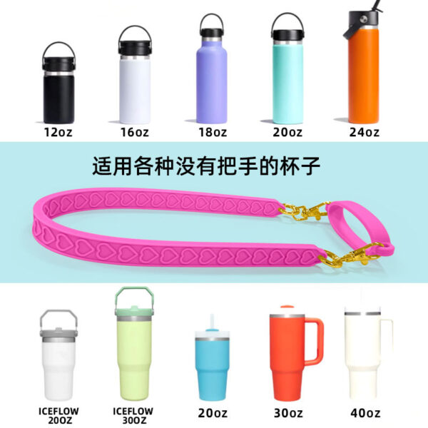 O1CN01VXx4jJ2HAtV2lshuh_2204163699111-0-cib Wholesale Silicone Water Cup Lanyard Sling Handle Cup Accessories