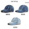 O1CN01Vl97Ge1YUu1BNPmhP_3361583063-0-cib Wholesale Solid Color Washed Cowboy Hat Baseball Cap